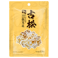 Gusong 古松食品 古松干货银耳花128g 无公害古田糯耳 百合莲子羹配料 二十年品牌