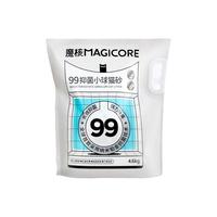 魔核小球砂猫砂 沙漠脚感 抑菌蒙脱石矿猫砂除臭结团快 9.2斤/包 【新客尝鲜】1包4.6KG