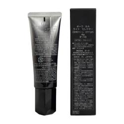 宝丽 新款黑ba防晒霜 45g SPF50+