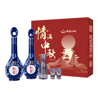 红星 礼盒装 清香型白酒  52%vol 500mL