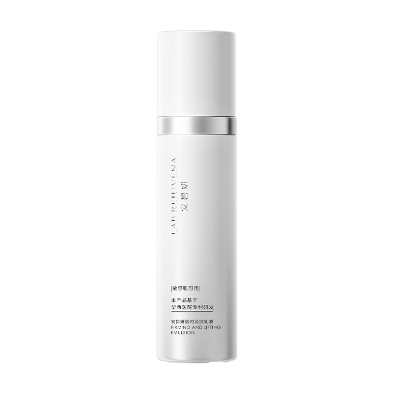  LAB BEJUVENA/安碧妍 保湿 水乳套装  35ml