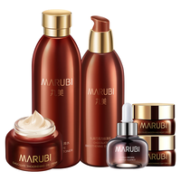 MARUBI 丸美 巧克力明眸护肤套装