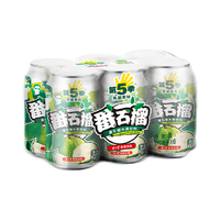 健力宝第五季番石榴口味芭乐水果饮料310ml×6罐×2提小包品尝款