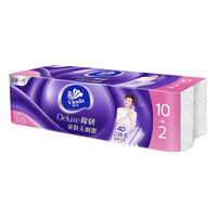 维达卷纸立体美卫生纸巾纸棉韧压花无芯卷纸4层120克家用厕所用纸 3提36卷