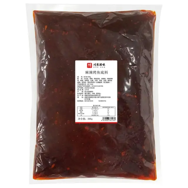  川东滋味 重庆万州 烤鱼调料  包装 200g 1包