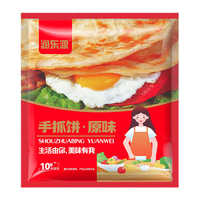 润东源 老上海葱油饼正宗葱香味手抓饼早餐煎饼皮速冻家用商用半成品 上海葱油饼