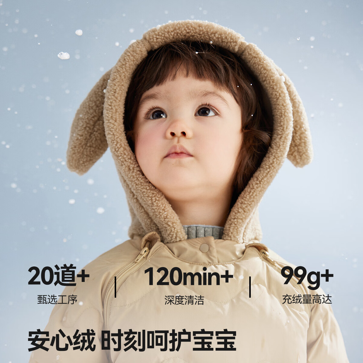 ASK JUNIOR婴幼羽绒服连体衣冬季保暖宝宝哈衣爬服儿童男女童抱衣 卡其色 90cm