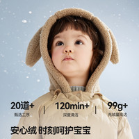 ASK JUNIOR婴幼羽绒服连体衣冬季保暖宝宝哈衣爬服儿童男女童抱衣 卡其色 90cm