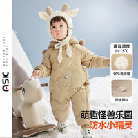 ASK JUNIOR婴幼羽绒服连体衣冬季保暖宝宝哈衣爬服儿童男女童抱衣 卡其色 36cm 66