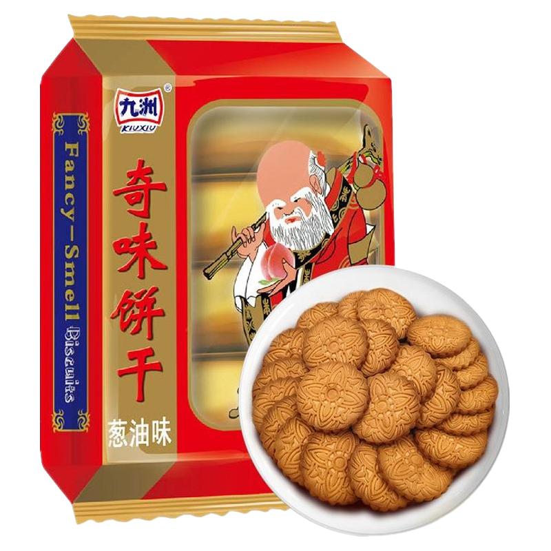 450九州奇味饼干寿星老头葱油奇味饼干80 90怀旧儿时零食礼包老式
