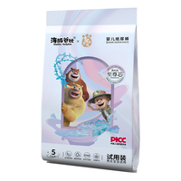 海豚爸比 熊出没至尊芯超薄透气大吸量拉拉裤婴儿纸尿裤10片装尿不湿