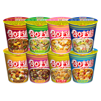 NISSIN 日清食品 日清方便面 合味道经典系列8口味8杯杯面 海鲜面速食泡面混装组合
