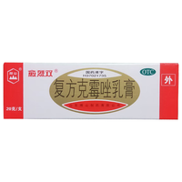 愈烈双 复方克霉唑乳膏 20g