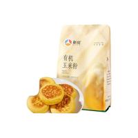 新良制粉 有机 玉米粉