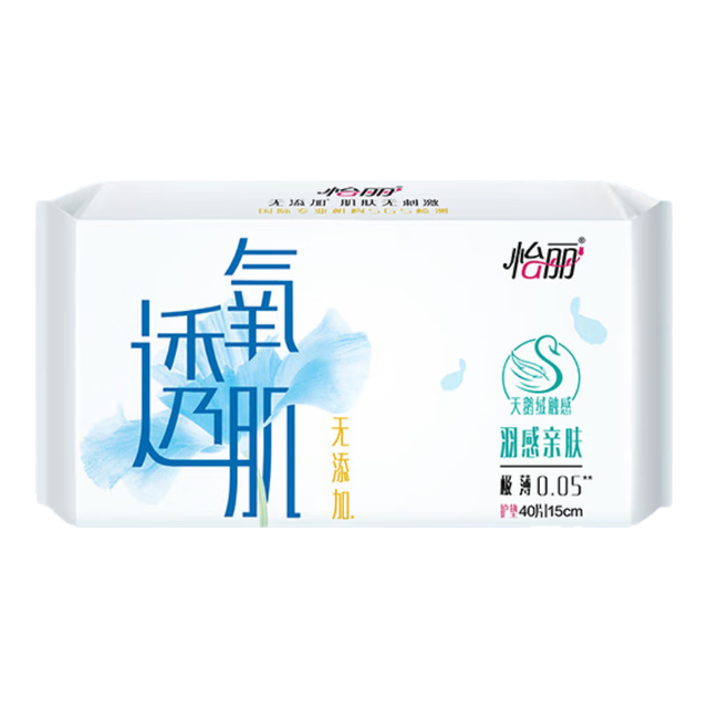 怡丽 卫生巾小护垫极薄透气量少日用150mm40片京东自营官方迷你姨妈巾