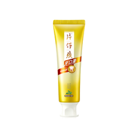 PZH 片仔癀 牙火清牙膏 臻选留兰香 155g*2