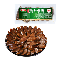 喜旺 霜枝风干肠 香甜味 160g*2袋