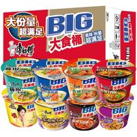 康师傅 大食桶 老坛酸菜牛肉面