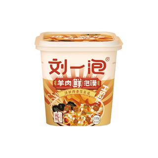 刘一泡 元气羊肉泡馍陕西特产美食羊肉方便速食特色小吃110g*8盒