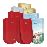  UNIFON/御泥坊 美白祛斑 面膜套装  47片