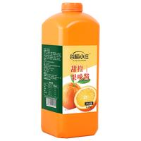 谷稻小庄浓缩橙汁果汁荔枝汁柠檬荔枝金桔柠檬芒果草莓百香果蓝莓原浆饮料 甜橙汁味2.2kg