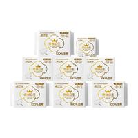 全棉时代 奈丝公主医护级卫生巾66片