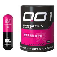 DRYWELL涩井避孕套超薄0.01隐形裸入计生用品持久大号延时玻尿酸保险套套 快潮6只 左轮胶囊001超薄避孕套 日本涩井品牌