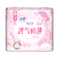 LADYCARE/洁婷 极薄细腻亲肤无感 卫生巾  24.5cm*18片 245mm