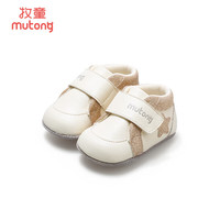 牧童柔抱鞋春秋款初生软底婴儿鞋6-12月女宝宝百天礼盒男童鞋 星河米 12 适合脚长9.5cm（6-7个月）
