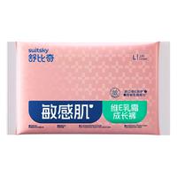 VE鲜润敏感肌拉拉裤XL4片（码数任选）