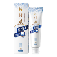 片仔癀片仔癀瓷光白系列牙膏花香减轻牙渍减少异味清洁牙臭牙龈出血肿 青莲薄荷 105g 1支