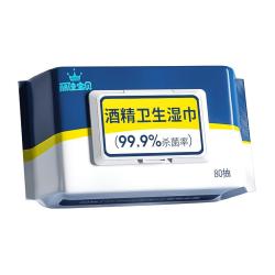 丽佳宝贝 杀菌除菌 酒精消毒湿巾