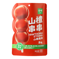 JINYE 金晔 山楂果肉串串糖葫芦山楂无添加小包装零食礼包儿童蜜饯