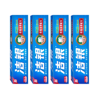 Colgate 高露洁 洁银牙膏 90g*4