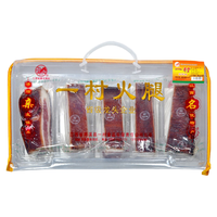 江西萍乡特产武功山农家柴火烟熏腊肉一村五花肉腊味礼盒年货