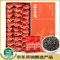 移动端、京东百亿补贴：三隐 茶叶 新茶正宗武夷特级正山小种红茶小泡袋盒装150g过节送长辈