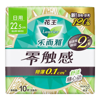 Laurier 乐而雅 零触感舒适超丝薄棉柔日用卫生巾 22.5cm*10片*4