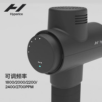 HYPERICE海博艾斯Hypervolt2pro蓝牙筋膜枪专业级肌肉放松运动肌模枪 2Pro筋膜枪+热敷头组合套装