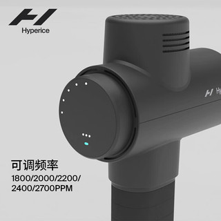 HYPERICE海博艾斯Hypervolt2pro蓝牙筋膜枪专业级肌肉放松运动肌模枪 2Pro筋膜枪+热敷头组合套装