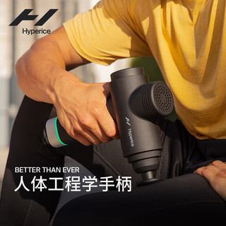 HYPERICE海博艾斯Hypervolt2pro蓝牙筋膜枪专业级肌肉放松运动肌模枪 2Pro筋膜枪+热敷头组合套装
