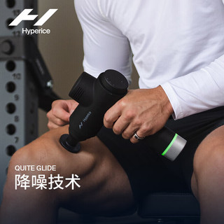 HYPERICE海博艾斯Hypervolt2pro蓝牙筋膜枪专业级肌肉放松运动肌模枪 2Pro筋膜枪+热敷头组合套装
