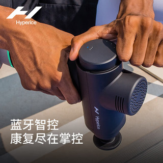 HYPERICE海博艾斯Hypervolt2pro蓝牙筋膜枪专业级肌肉放松运动肌模枪 2Pro筋膜枪+热敷头组合套装
