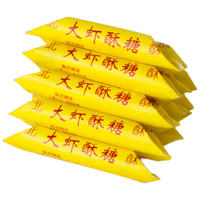 Sister Ma 马大姐 大虾酥糖 468g