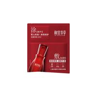 相宜本草 INOHERB美白抗氧小美盒红景天紧致修护补水亮肤精华