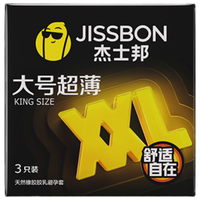 杰士邦 避孕套大号超薄3只 套大号  男用 套套 计生用品