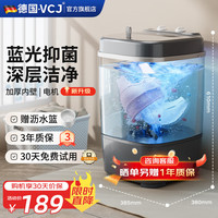 VCJ 迷你洗衣机小型家用半自动单桶内衣内裤洗袜子神器宿舍出租房婴儿内衣裤洗衣机