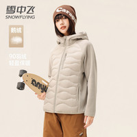 雪中飞鹅绒羽绒服女户外保暖2025秋冬新款连帽轻薄上衣