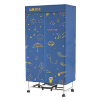 AUX/奥克斯 500L大容量 烘干机