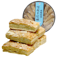 澳丰园 千层酥 烘焙杏仁松塔 独立包装休闲零食 雪花千层酥200g