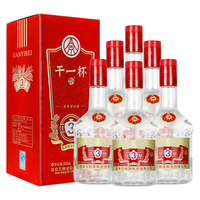 WULIANGYE 五粮液 干一杯 佳酿 52%vol 浓香型白酒 500ml*6瓶 整箱装